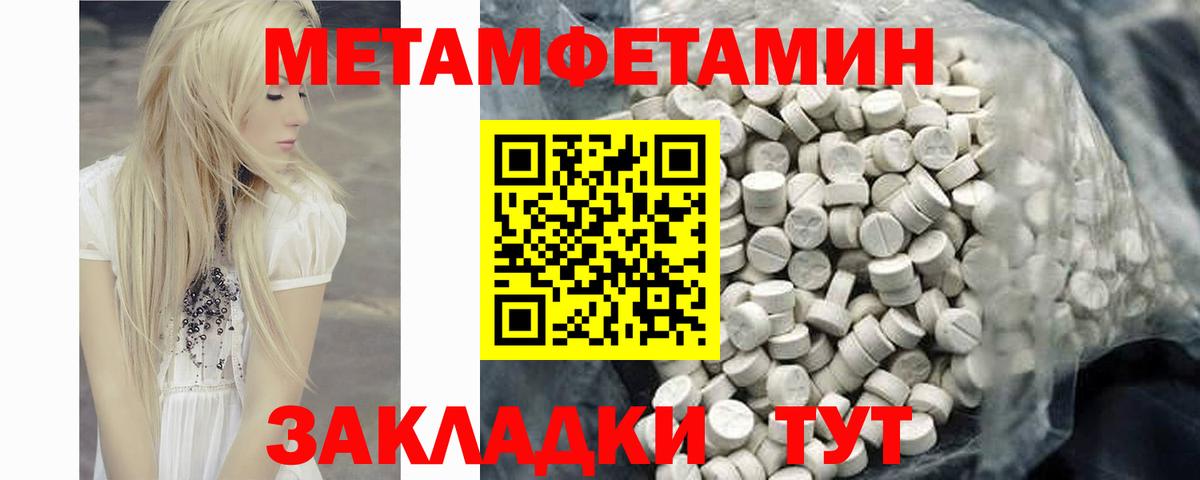 Холмск  АМФЕТАМИН 98%  АМФЕТАМИН  Вход с VPN  АМФ 
