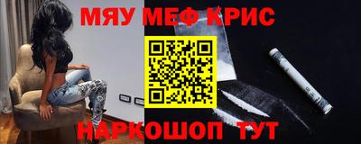 мдма Вязники