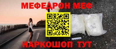 мдма Вязники