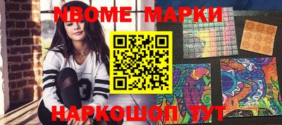 MDMA Гуково