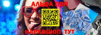 гидра Вышний Волочёк