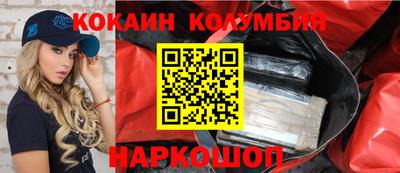 гидра Вышний Волочёк