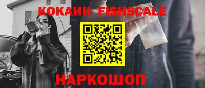 гидра Вышний Волочёк