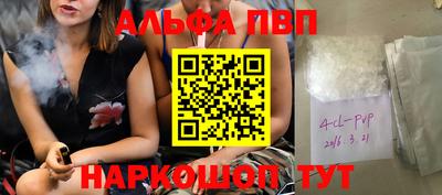 гидра Вышний Волочёк