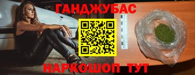 гидра Вышний Волочёк