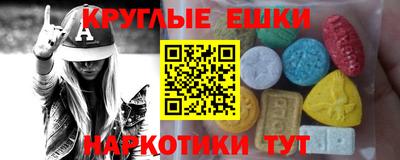 мдма Вязники