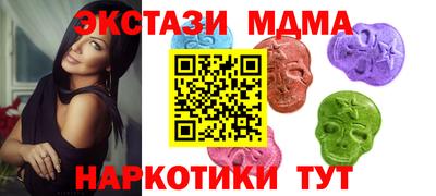 гидра Вышний Волочёк