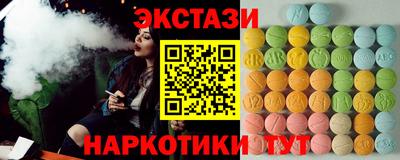 соль ск Вязьма