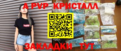 мдма Вязники
