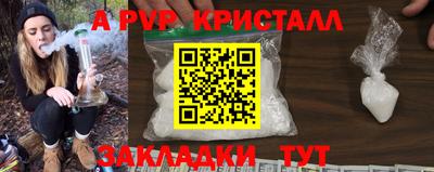 соль ск Вязьма