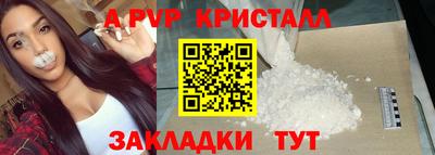 соль ск Вязьма
