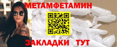 мдма Вязники