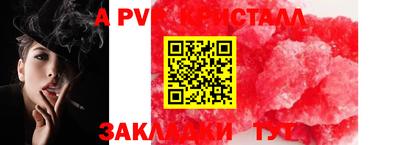 соль курить ск Гудермес