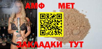 соль ск Вязьма