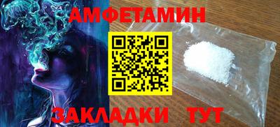 гидра Вышний Волочёк