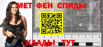 гидра Вышний Волочёк