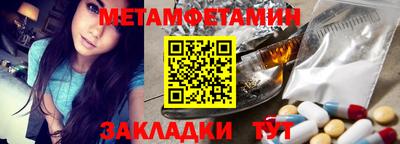 соль ск Вязьма