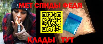 соль ск Вязьма