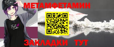 соль ск Вязьма
