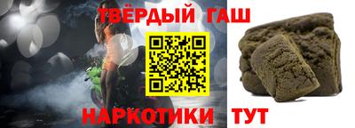 гидра Вышний Волочёк