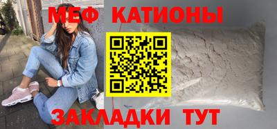 мдма Вязники