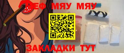 гидра Вышний Волочёк
