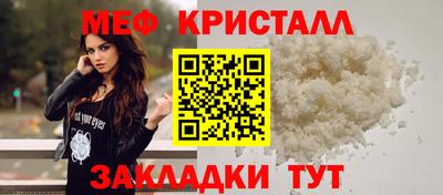 гидра Вышний Волочёк