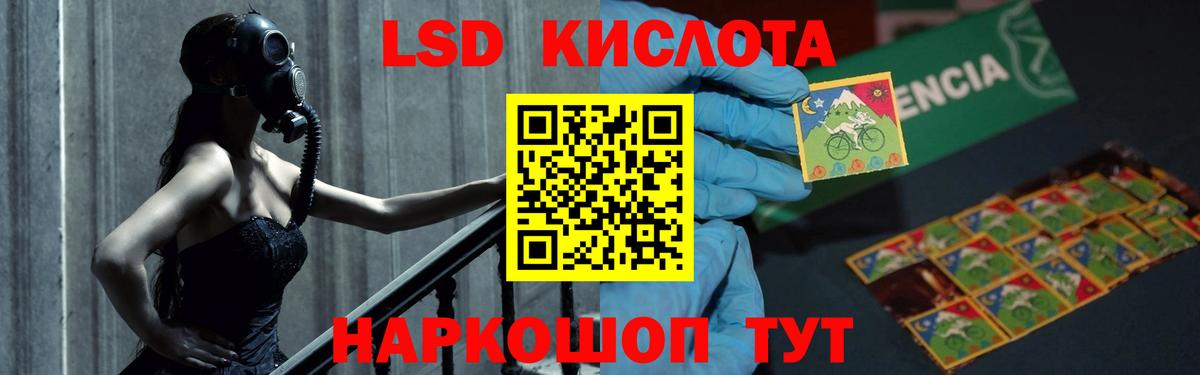 Холмск  Лсд 25 экстази кислота  ЛСД экстази ecstasy  Вход с VPN 