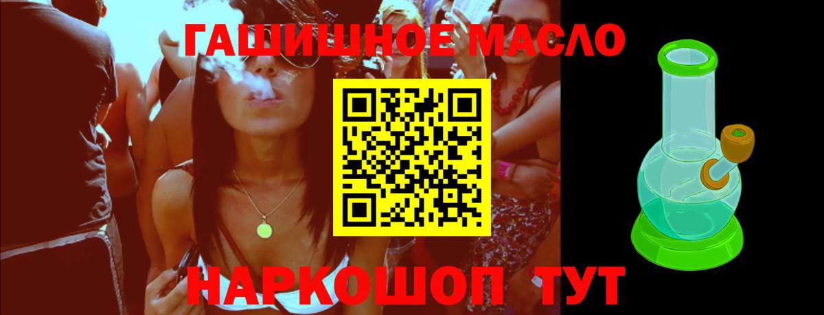 где продают наркотики  Вход с VPN  ТГК Wax  Холмск  ТГК жижа 