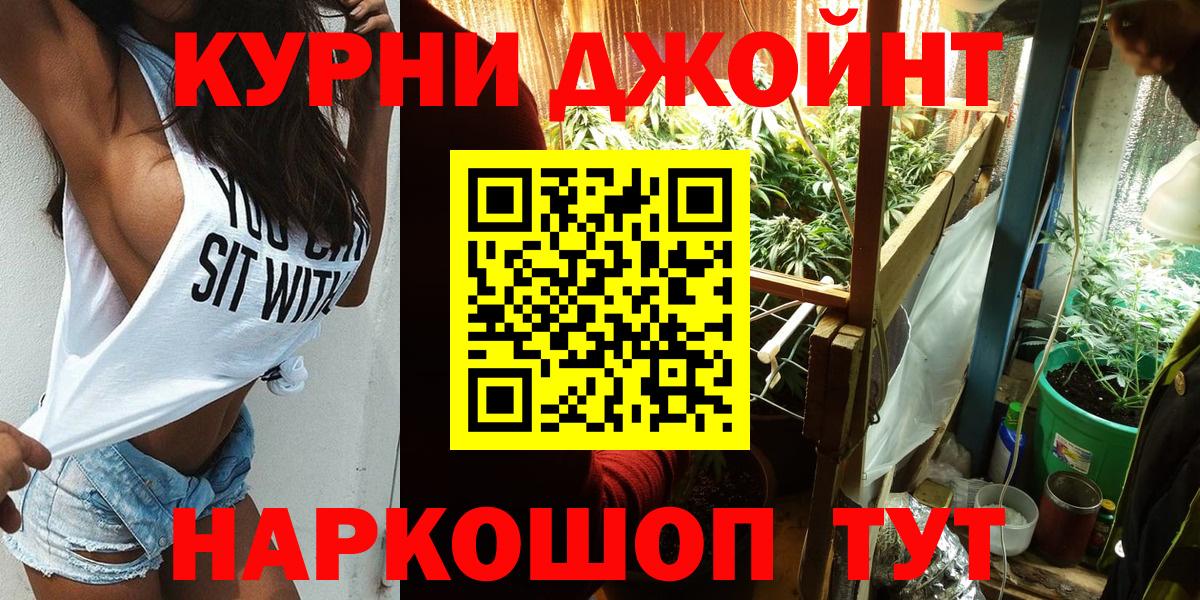 Каннабис ГИДРОПОН Холмск