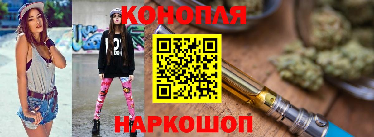 Холмск  Бошки Шишки OG Kush  Канабис семена  Шишки марихуана SATIVA & INDICA  Вход с VPN 